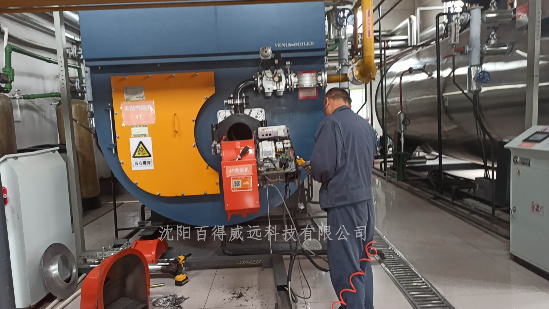 吉林某大型食品企業鍋爐燃燒器保養